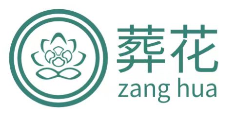 1710900854184890.jpg 殡仪服务公司.jpg